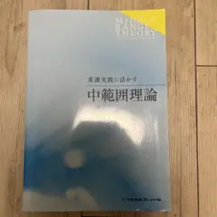 Item thumbnail for item 3857a601-8f92-4e4a-a3c1-3b0eecf454a0