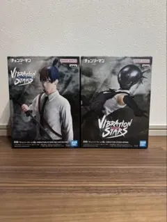 チェンソーマン VIBRATION STARS フィギュア 2個セット