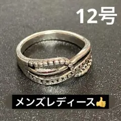 シルバーカラー リング 指輪 透かし彫り風 レディース メンズ y2k 12号