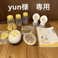 【おまけあり】メデラ搾乳機　電動（シングル）　手動　セット