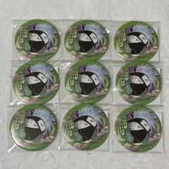 NARUTO はたけカカシ コレクション缶バッジ 9点