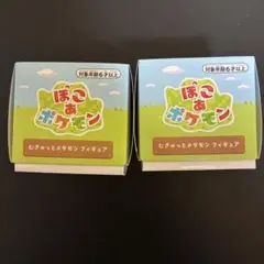 【2個】ぽこあポケモン ポケセン「むぎゅっとメタモン フィギュア」【新品未開封】