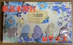 5色ショーツ（シャルレ） IB626 Mサイズ【新品未開封】