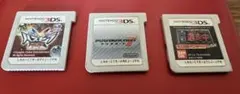 3DS用ソフト 3本セット