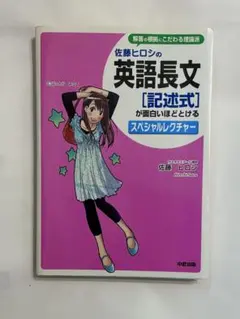 2026年最新】佐藤ヒロシの人気アイテム - メルカリ