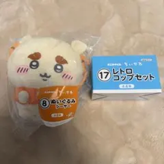 ちいかわ エニマイくじ いちばんくじ ぬいぐるみ シーサー コップセットのサムネイル