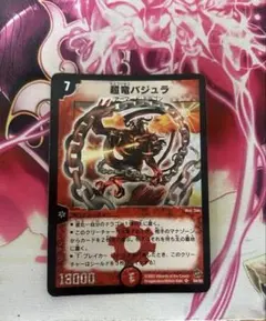 Item thumbnail for item f9bc8c72-b666-40cc-a4ff-e1ce9a400e9d