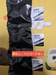 クロックミラージュ メタルコート ブルー × ブラック 塗装品