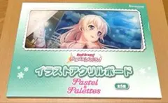 バンドリ ガールズバンドパーティ イラストアクリルボード 氷川紗夜
