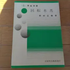 Item thumbnail for item 1e6ee32c-a42a-4e66-873a-b9c460ceb2ca