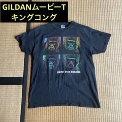 2026年最新】キングコング tシャツの人気アイテム - メルカリ