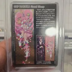 2026年最新】6hp haruka good sleepの人気アイテム - メルカリ