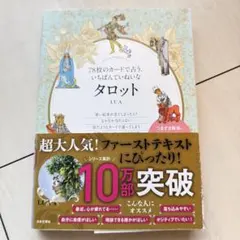 sakura03様 リクエスト 2点 まとめ商品