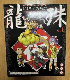 ドラゴンボール 龍珠 ジオラマフィギュアvol.1 - メルカリ