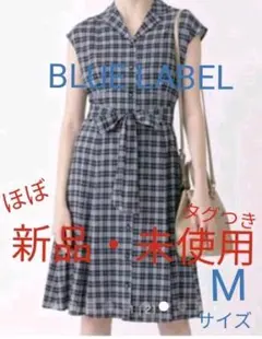 ブルーレーベルクレストブリッジ ワンピース