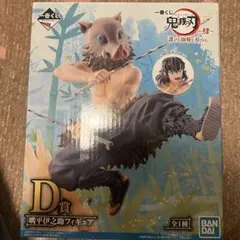 【匿名配送】鬼滅の刃 嘴平伊之助 フィギュア