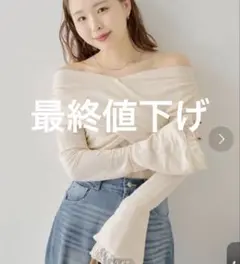 Chico 袖フリルクロスワンショルトップスのサムネイル