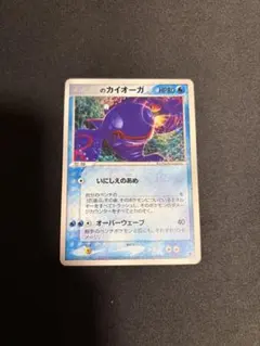 _____のカイオーガ PROMO 포켓몬 カードプレイヤーズクラブ PLAY…
