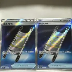 ポケモンカード SR 10枚セット