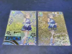 2025年最新】スクコレ dreamの人気アイテム - メルカリ