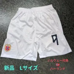 新品 ノルウェー代表ハーランド ハーフパンツ Lサイズのサムネイル