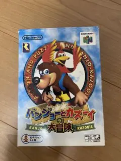 【ソフトなし】バンジョーとカズーイの大冒険　説明書付き　Nintendo64