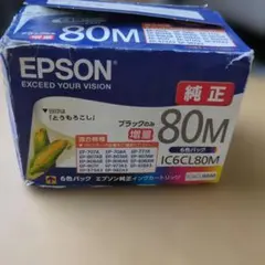 エプソン IC6CL80 インクカートリッジ 6色セット 純正4 とうもろこし