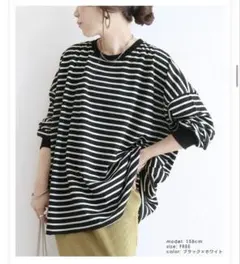 レディース ボーダー ロンT トップス 長袖