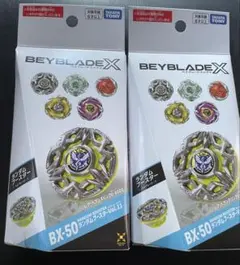 BEYBLADE X ランダムブースターVol.11 & UX-03 セット - メルカリ