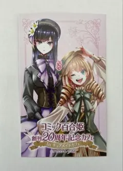 2026年最新】citrus展の人気アイテム - メルカリ