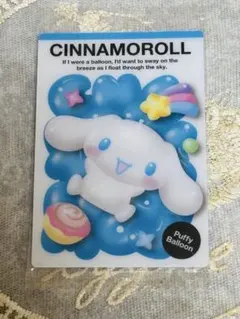 サンリオキャラクターズ ウエハース11 No.02 シナモロール