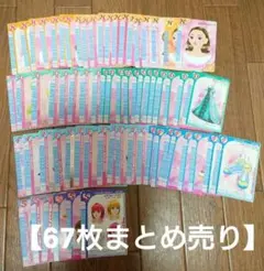 オシャレ魔女ラブandベリー ゲームカード