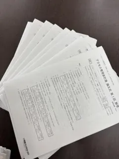 TAC財務会計論文アクセス2026年度①〜⑭回目まで - メルカリ
