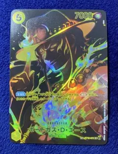 まるまる様専用　ワンピースカード　ポートガス・Ｄ・エースSP 師弟の絆