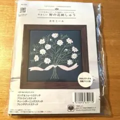 クロスステッチキット