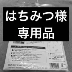 ベビーカー用レインカバー フリーサイズ