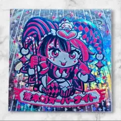 オトメイトパーティー オトパ 2024 うちわ 青凛 マツリカの炯 オトメイトパーティー オトパ 2024 うちわ 青凛 マツリカの炯 - メルカリ