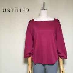 アンタイトル◇洗える 袖ギャザー スクエアネック 七分袖カットソー サイズ2