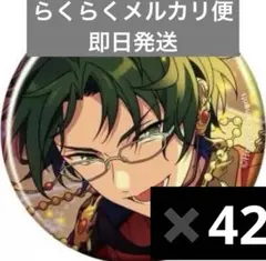 2026年最新】あんさんぶる 缶バッジ 蓮巳敬人の人気アイテム - メルカリ