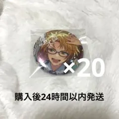 2026年最新】あん スタ バッジ 遊木真の人気アイテム - メルカリ