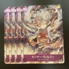 ワンピースカードゲーム　モンキー・D・ルフィ P P-041 4枚セット