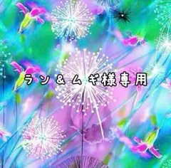 ラン＆ムギ様 リクエスト 3点 まとめ商品　USAコットン　輸入生地