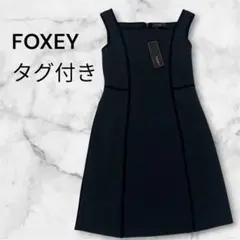 FOXEY バックリボン ノースリーブ ワンピース ネイビー 42 - メルカリ