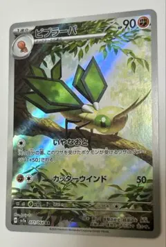 【PSA10】ダイゴのダンバル AR 019/018 PSA10】 ダイゴのダンバル (AR仕様) {019/018} [SVOD/スターターセット