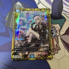 2025年最新】シャコガイルaの人気アイテム - メルカリ