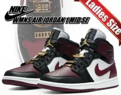 NIKE WMNS AIR JORDAN 1 MID SE ダークビートルート