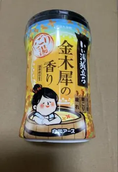 いい湯旅立ち 金木犀の香り 入浴剤 660gのサムネイル