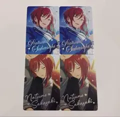 最終値下げ♡あんスタ　珍蔵カード第二弾　逆先夏目