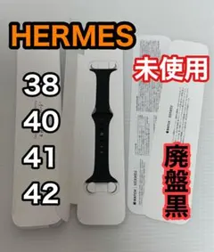 2026年最新】apple watch hermesラバーバンド 41の人気アイテム - メルカリ