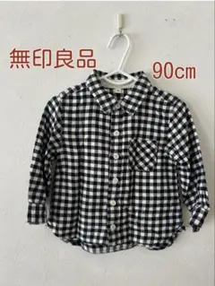 無印良品 90cm チェックシャツ 【美品】